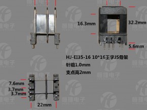 EI35-16 10*16(D) 王字JS模